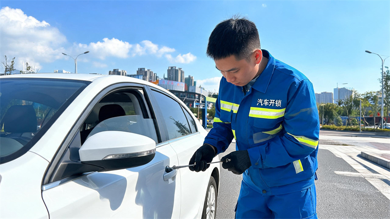 和田 汽车开锁
